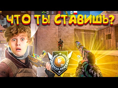 Видео: Заставил потеть элиту! Демка🥵