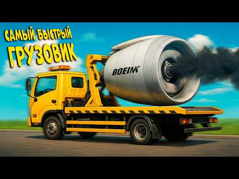 Видео: РЕШИЛ СДЕЛАТЬ ИЗ ГРУЗОВИКА САМЫЙ БЫСТРЫЙ ЭВАКУАТОР ВЫЖИВАНИЕ В ПУСТЫНЕ В DRIVE BEYOND HORIZONS
