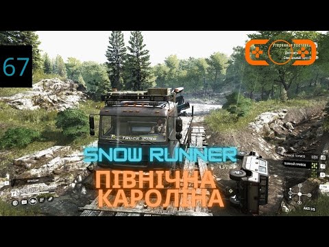 Видео: SNOW RUNNER: 13 Сезон: час контрактів, збираємо всю міць