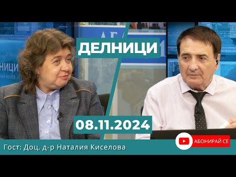 Видео: Наталия Киселова: Всеки депутат си дава сметка, че сме пред ръба на пропастта на политическата криза