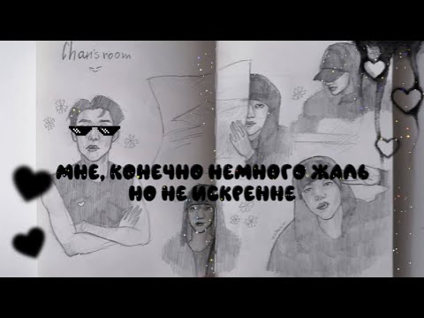 Видео: Обзор незаконченных скетчбуков / SKETCHBOOK TOUR 25