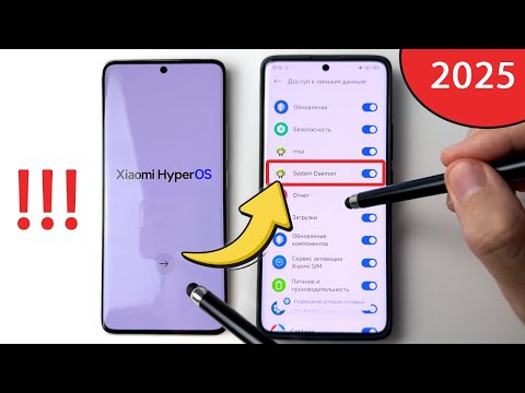 Видео: Как правильно настроить Xiaomi Poco HyperOS отключить рекламу, убрать тормоза + батарея на максимум