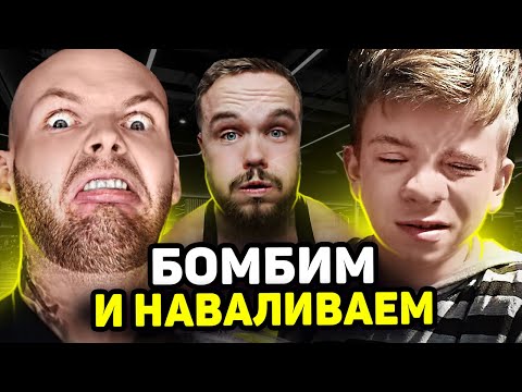 Видео: ЛИЧИНКА ВОЙТЕНКО / БИЦЕПС-НОС