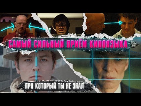 Видео: САМЫЙ СИЛЬНЫЙ ПРИЕМ КИНОЯЗЫКА, про который ты не знал