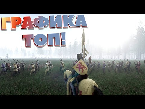 Видео: НОВАЯ ИГРА ПРО СРЕДНЕВЕКОВЬЕ! ТУТ МОЖНО ЗАХВАТЫВАТЬ ТЕРРИТОРИИ! Voor De Kroon