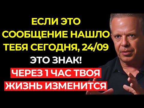 Видео: Только 1% увидит ЭТО ВИДЕО в идеальный день – Если ОНО ДОШЛО до ТЕБЯ, всё изменится за 1 час