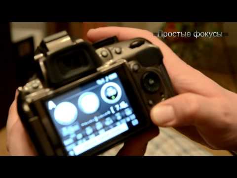 Видео: Тест фотокамеры Nikon D5200