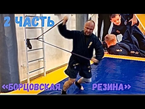 Видео: №2. Борцовская резина 🤼