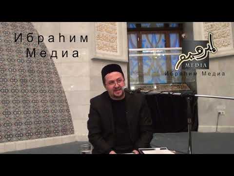 Видео: Тафсир суры "Габаса" Рамиль хазрат Юнусов, 17-я лекция