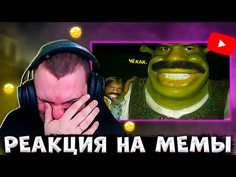 Видео: МЕДАЛИСТ УГАРАЕТ С НЕ ЗАСМЕЙСЯ ЧЕЛЛЕНДЖ!