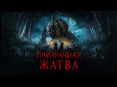 Видео: [СТРИМ] HUNT showdown 1896 Спагетти-вестерн