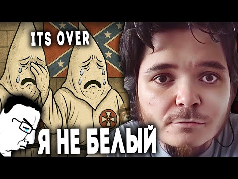 Видео: Маргинал не расист