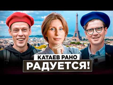 Видео: ЛОЖЬ ради гражданства Франции? Разбор интервью Дудя ГЛАЗАМИ ЮРИСТА