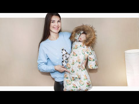 Видео: Как сшить теплый зимний конверт с капюшоном, ручками и прорезью для ремней