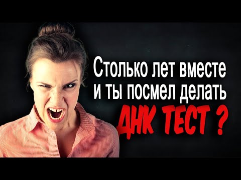 Видео: 1431. 3в1. Стоны бешеной аленятины
