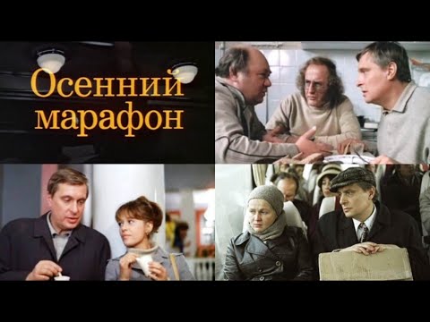 Видео: Разбор 31 Осенний марафон Психолог Марина Линдхолм