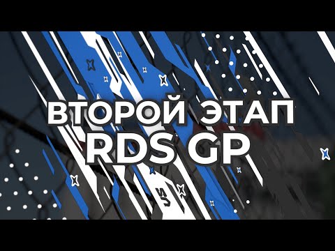 Видео: RDS GP 2024 2 этап / VSTeam carX / N-ring/ Нижний спасибо, впереди много работы.