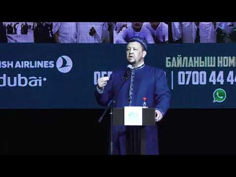 Видео: толық нұсқа / Абдуғаппар ұстаз Мәскеуде-21.04.2019 💚 АЛИ студиясы