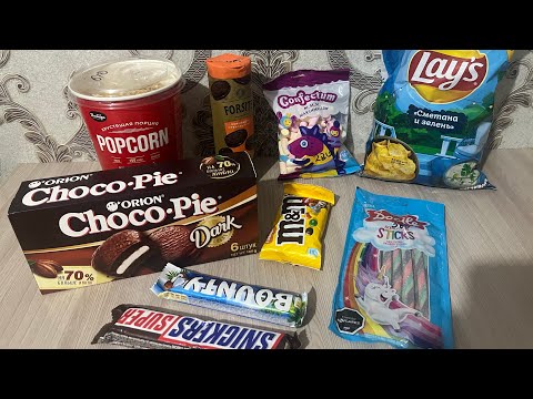 Видео: 🔥🔥🔥ҚЫЗЫҚТЫ ОЙЫН🔥🔥🔥 #Шар_ату #ойын