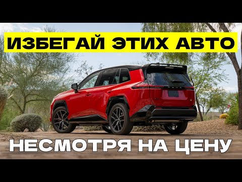 Видео: 7 ХУДШИХ И 5 ЛУЧШИХ ВНЕДОРОЖНИКОВ, КОТОРЫЕ МОЖНО КУПИТЬ В 2025 ГОДУ