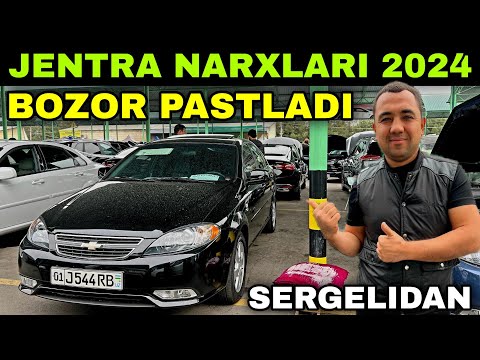 Видео: KUTILMAGAN NARX..! JENTRA NARXLARI SERGELI MOSHINA BOZORI 2024 Жентра нархлари 2024.