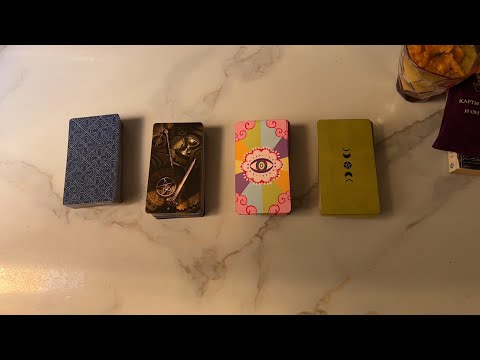 Видео: 4 КОРОЛЯ: мысли, чувства, действия 🔮