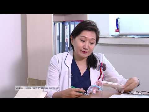 Видео: "Эрчүүд-Эрүүл мэнд" нэвтрүүлэг Төмсөгний судасны өргөсөлт