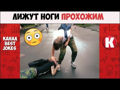 Видео: Безумные игры | Игра Замри | Тебе Жарко | Лови | Лучшие Инста вайны