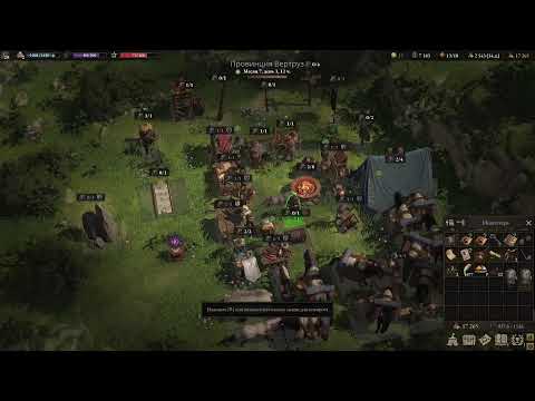 Видео: Wartales Remastered - Абсолютно другой Wartales