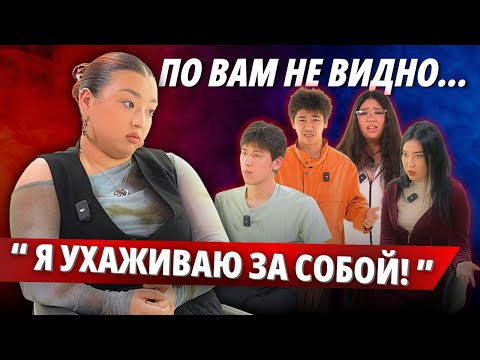 Видео: БОДИПОЗИТИВ - ОПРАВДАНИЕ ДЛЯ ЛЕНИВЫХ? | Битва Взглядов 4 vs 1