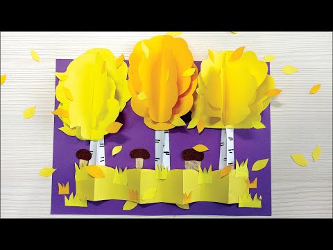 Видео: Осенняя аппликация из цветной бумаги для детей / Осенний лес /  Осенние поделки / Crafts with paper