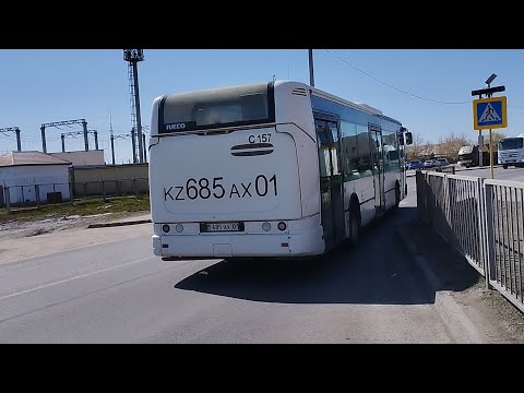 Видео: Астана. C157 Irisbus Citelis 12 объездной маршрут 37.
