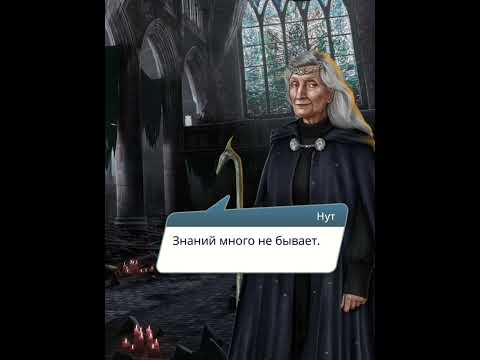 Видео: Клуб Романтики. Прохождение истории "Арканум" 3 сезон 3 серия 🔹️ВЫБОРЫ ЗА АЛМАЗЫ🔹️