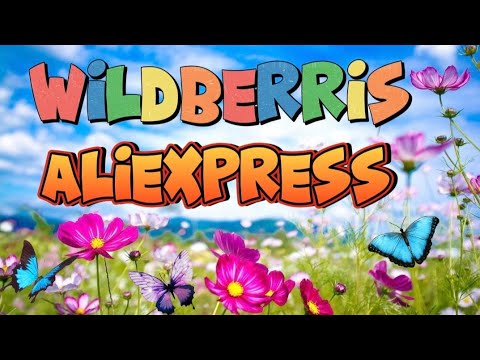 Видео: ОБЗОР ПОКУПОК 🛍 WILDBERRIS,AliExpress#20 🤗