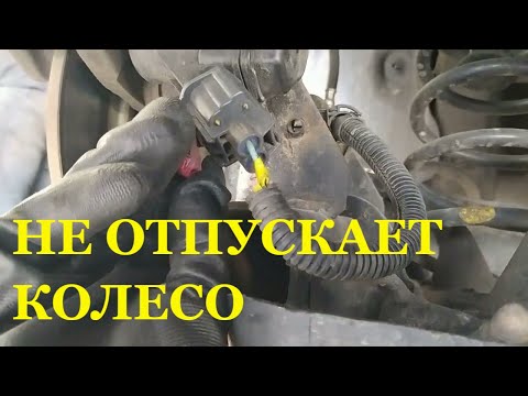 Видео: Ошибка электрического ручника рено меган 3