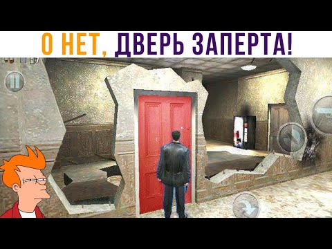 Видео: ЛОГИКА ИГР))) Игровые мемы | Мемозг 801