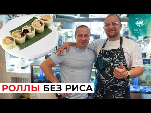 Видео: Таких суши в Москве вы нигде не найдете. В гостях у Евгения Мещерякова. Ресторан Море на патриках