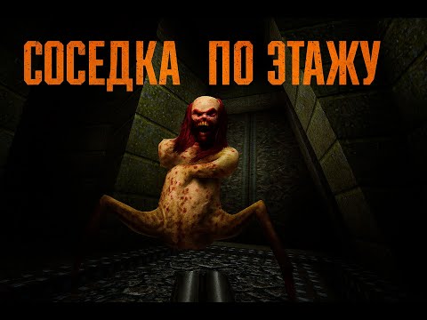 Видео: НОВЫЕ ЛОКАЦИИ, СТАРЫЕ ЗНАКОМЫЕ ⮚ Quake  [11 Серия]