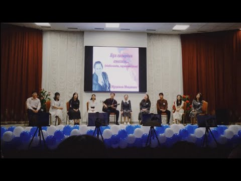 Видео: SCHOOL VLOG | школьное выступление 🇰🇿🎶|