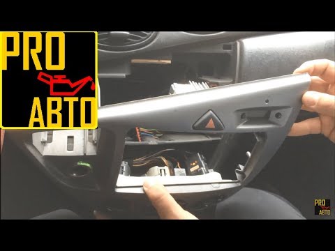 Видео: ФОРД ФОКУС1, КАК СНЯТЬ ЦЕНТРАЛЬНУЮ ПАНЕЛЬ?