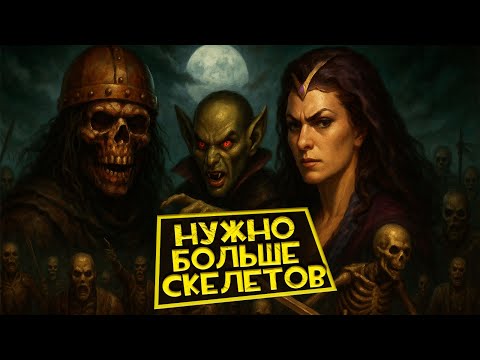 Видео: Лучшие герои Некрополя делают грязь | Unutcon | Jebus Cross Random | Necropolis