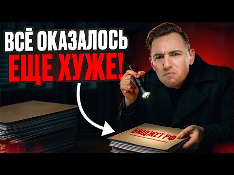 Видео: Вот настоящая причина по которой НДС подняли до 22%