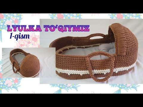 Видео: Lyulka to‘qishni o‘rganamiz 1-qism /Вяжем люльку из трикотажной пряжи/Crochet baby basket tutorial