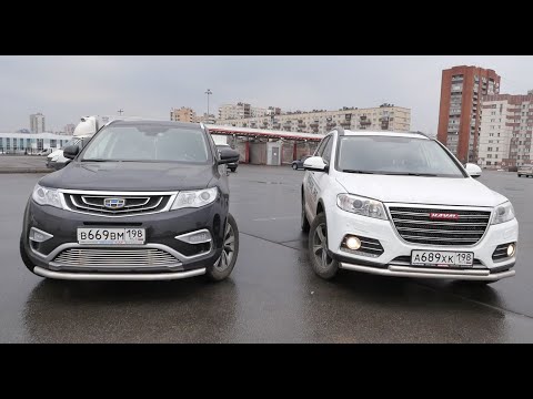 Видео: Haval H6 против Geely Atlas 2.4 Битва Титанов (Перезалив)