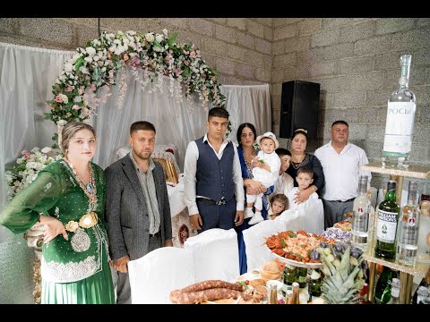 Видео: Лэл у лашо чувас благословение  15 08 2024