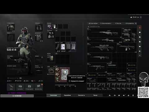 Видео: ГУЛЯЮ ПО ФЕРМЕ - Arena Breakout Infinite