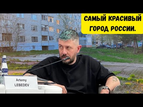 Видео: Тайский обзор на Рыбинск