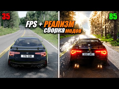 Видео: РЕАЛИСТИЧНАЯ ГРАФИКА ДЛЯ БИМКИ + СБОРКА МОДОВ | BeamNG.drive