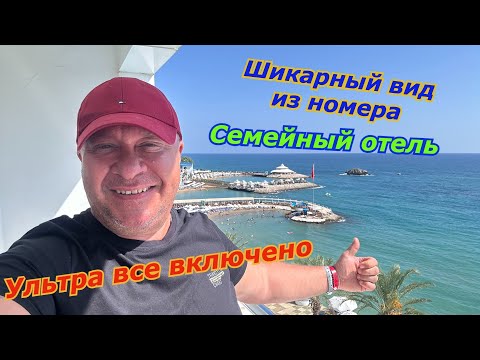 Видео: Турция🇹🇷 Обалденный вид из номера в отеле Orange County Alanya