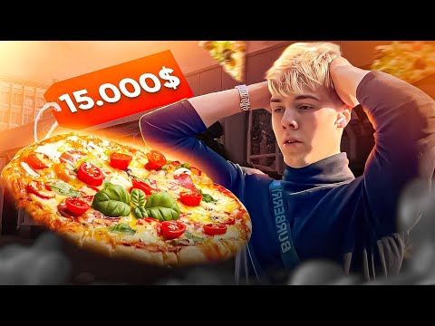 Видео: ПИЦЦА ЗА 30₽ VS ПИЦЦА ЗА 15000$